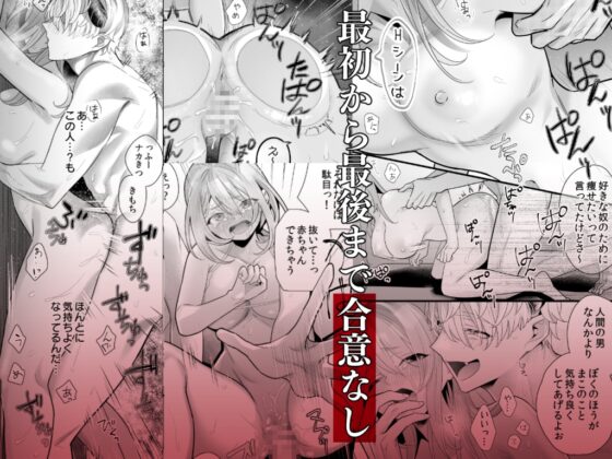 悪魔的瘦身エステ [0] | DLsite がるまに