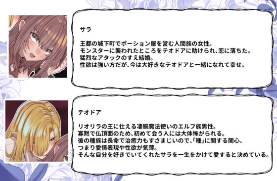 寡黙なエルフの暴走が止まりません！? [なよぽーど] | DLsite がるまに