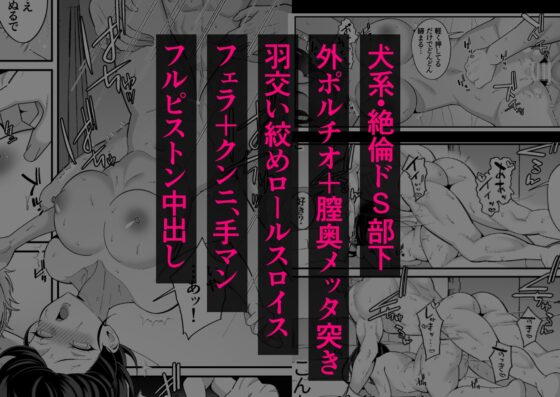 不器用なりに君に夢中～犬系年下部下にガチ惚れされ抱き潰される～ [にゃんこたつ] | DLsite がるまに