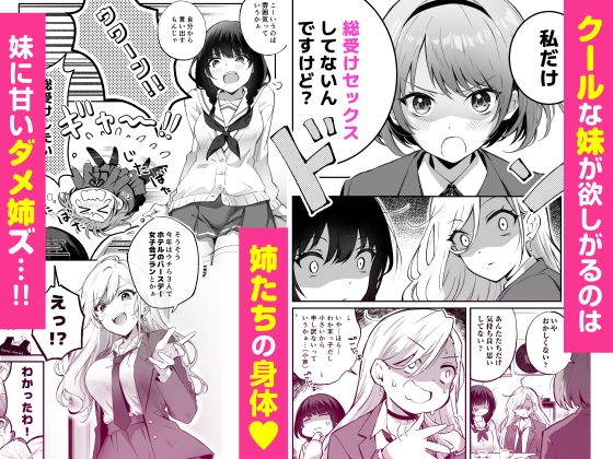 家庭内売春3 [NICOLAI] | DLsite 同人 - R18