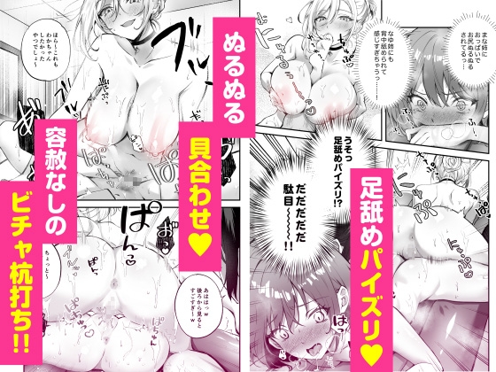 家庭内売春3 [NICOLAI] | DLsite 同人 - R18