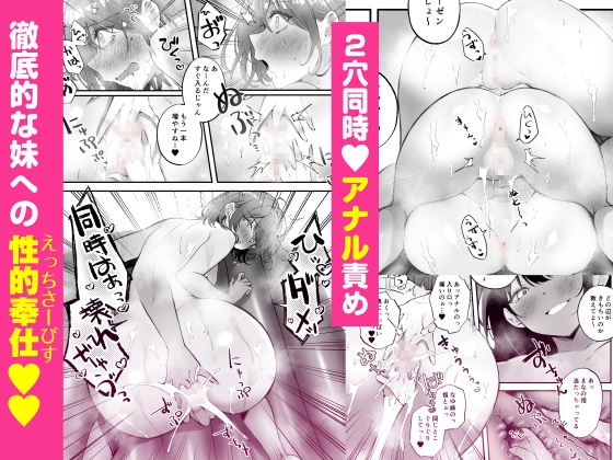 家庭内売春3 [NICOLAI] | DLsite 同人 - R18