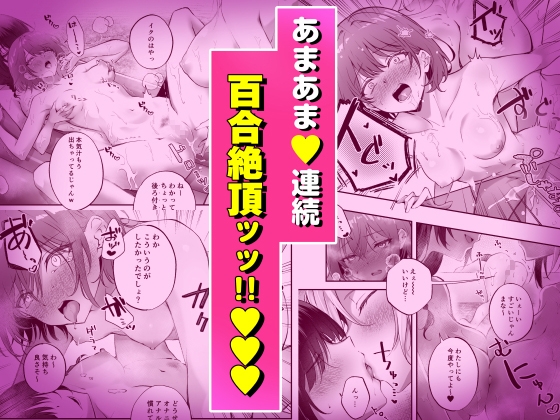 家庭内売春3 [NICOLAI] | DLsite 同人 - R18