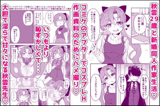 艦娘といちゃいちゃえっちする本!総集編 [ばけまみ] | DLsite 同人 - R18