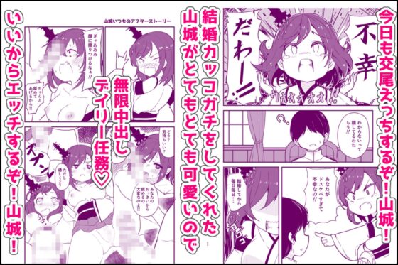 艦娘といちゃいちゃえっちする本!総集編 [ばけまみ] | DLsite 同人 - R18