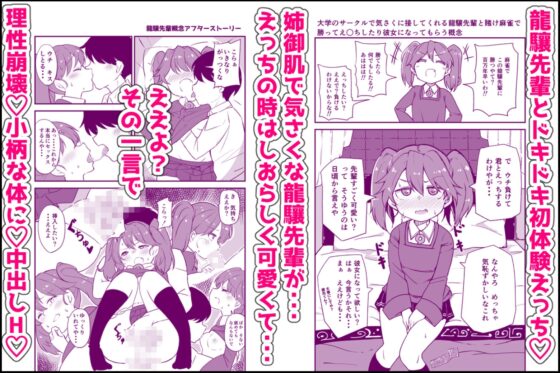艦娘といちゃいちゃえっちする本!総集編 [ばけまみ] | DLsite 同人 - R18