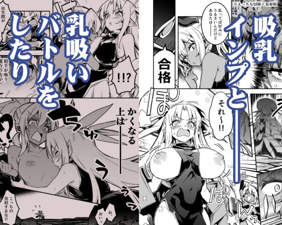 冒険者ちゃんとえっちな冒険4 [しぐれえび] | DLsite 同人 - R18
