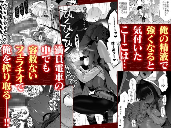 魔法少女はおじさんを手に入れる ―前編― [牛タン定食への恋] | DLsite 同人 - R18