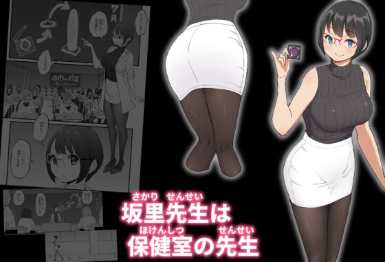 僕にハーレムセフレができた理由 4 [あいるあいる] | DLsite 同人 - R18