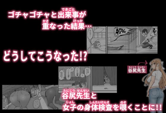 僕にハーレムセフレができた理由 4 [あいるあいる] | DLsite 同人 - R18
