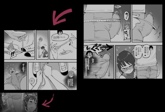 僕にハーレムセフレができた理由 4 [あいるあいる] | DLsite 同人 - R18