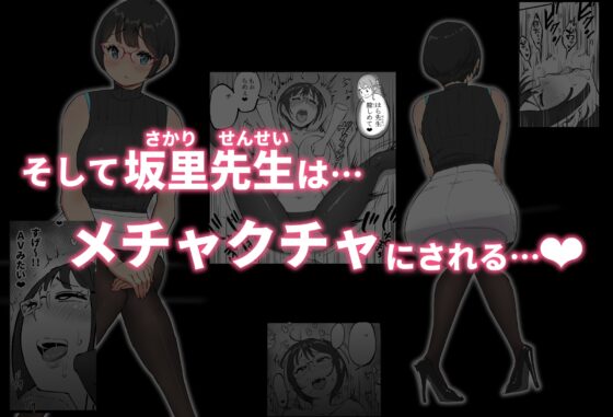 僕にハーレムセフレができた理由 4 [あいるあいる] | DLsite 同人 - R18