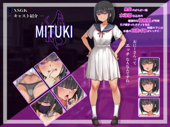 秘密のメ○ガキ風俗へようこそ [くるはくる] | DLsite 同人 - R18