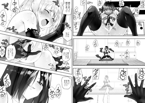 くのいちん肆 [木村論学] | DLsite 同人 - R18