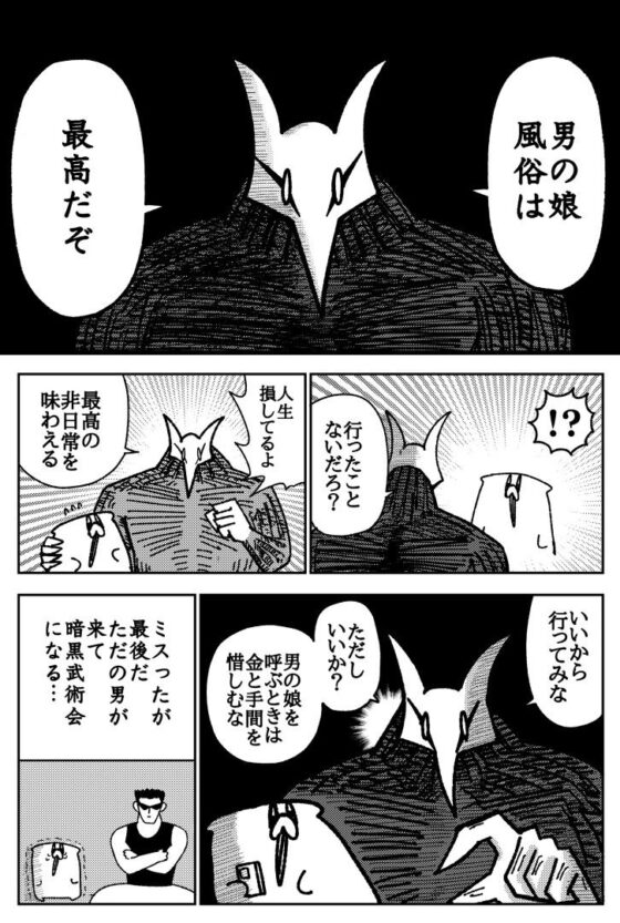 舐めた犬まとめ本(舐めた犬)|FANZA同人