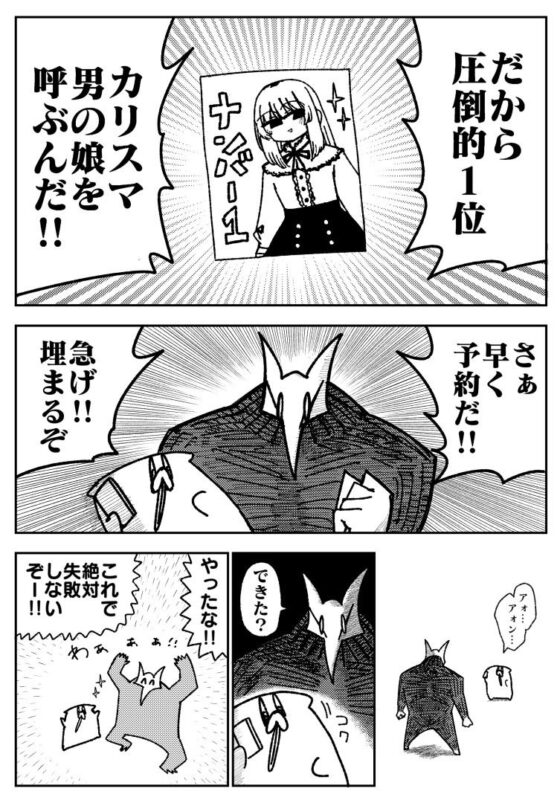 舐めた犬まとめ本(舐めた犬)|FANZA同人