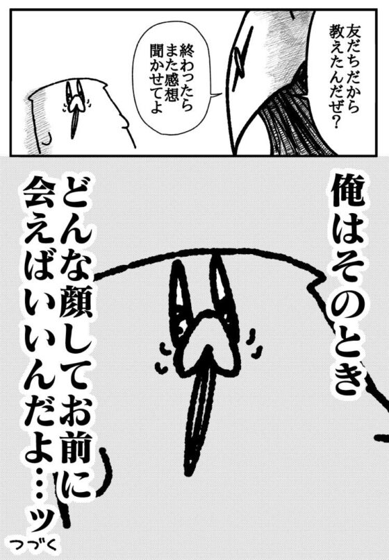 舐めた犬まとめ本(舐めた犬)|FANZA同人