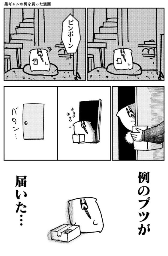 舐めた犬まとめ本(舐めた犬)|FANZA同人
