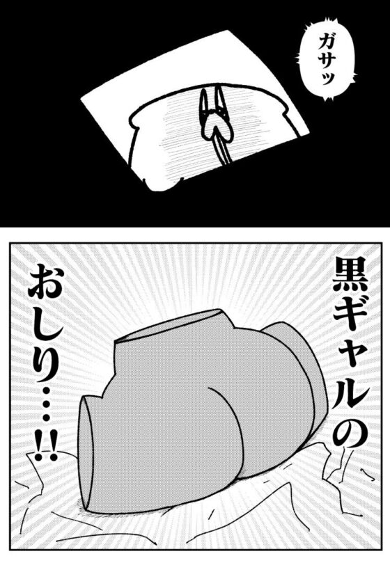 舐めた犬まとめ本(舐めた犬)|FANZA同人