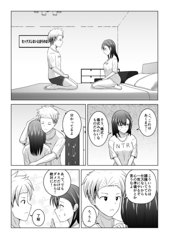 犬猿の仲の男女がセックスしないと出られない部屋に閉じ込められるとどうなるのか実験してみた(アトリエフジミヤ)|FANZA同人
