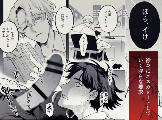 貸出禁止の図書委員〜無垢な快楽堕ち編〜 [クラブレニュ] | DLsite がるまに