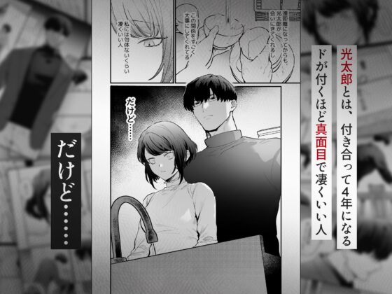 寡黙な彼氏の身体で伝える独占執愛 [THE猥談] | DLsite がるまに