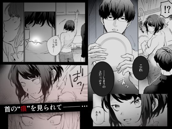 寡黙な彼氏の身体で伝える独占執愛 [THE猥談] | DLsite がるまに