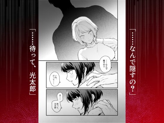 寡黙な彼氏の身体で伝える独占執愛 [THE猥談] | DLsite がるまに
