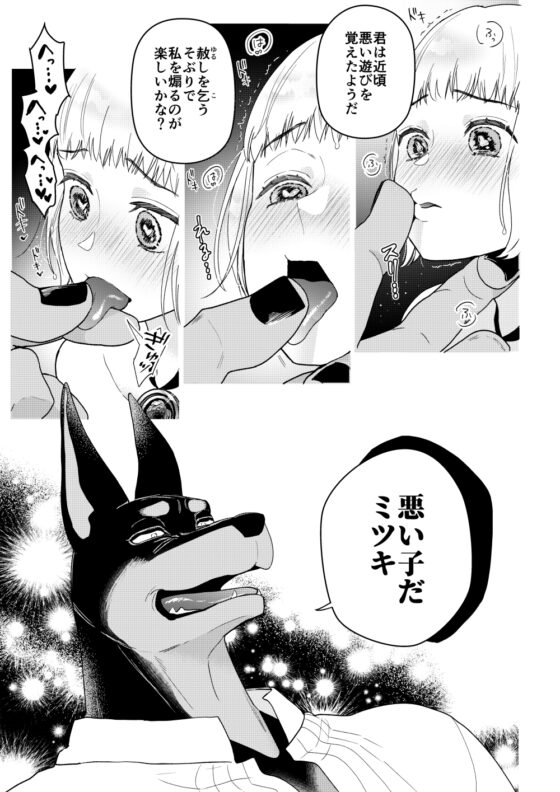 メイドさんは旦那様に奪われたい!2 [午前4時にワンコール] | DLsite がるまに