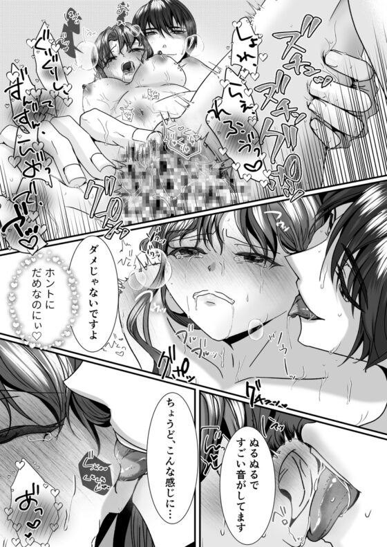 頭のおかしい婚約者を捨てたかっただけなのに手をとったのも頭のおかしい男でした [さふぁいあどろっぷ] | DLsite がるまに