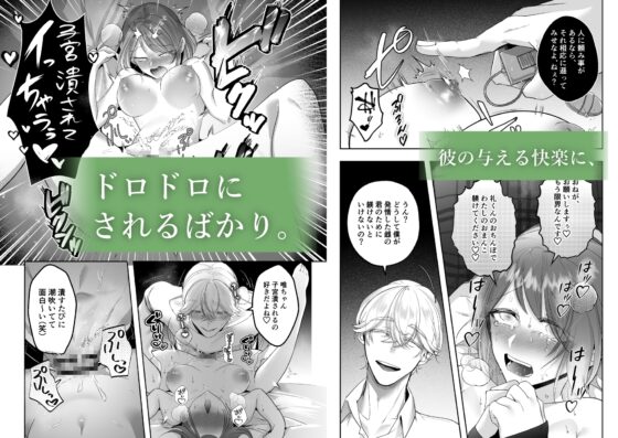 完璧超人王子様 唯一の欠点！? [季し場] | DLsite がるまに