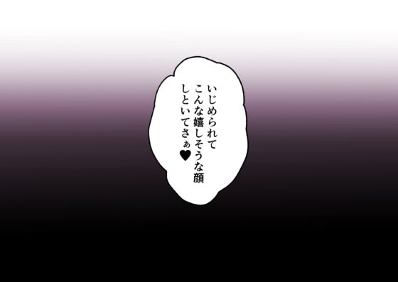 完璧超人王子様 唯一の欠点！? [季し場] | DLsite がるまに