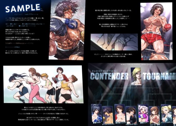 みつバチすずめバチ MEMORIAL [ノルBOX] | DLsite 同人 - R18