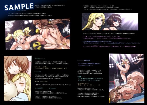 みつバチすずめバチ MEMORIAL [ノルBOX] | DLsite 同人 - R18