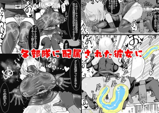 魔法少女ライジングストーム 潜入!?ワルイゾンアジト!! [電動もなか] | DLsite 同人 - R18