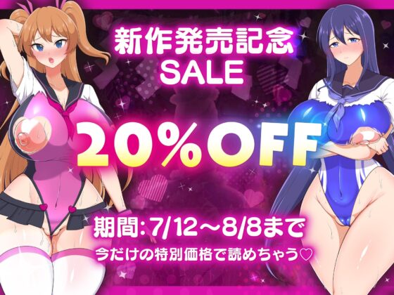 即堕ち！むち肉村―淫祭録 ―孕ませ義務の夜 [虎角煮ぷるぷる丼] | DLsite 同人 - R18