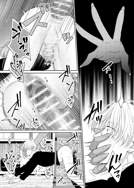 鏡の悪魔(前編) [timeニューズ] | DLsite がるまに