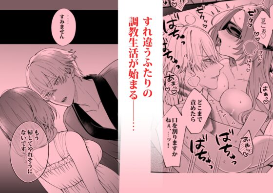 あの日の魔法を-執着系婚約者と拗らせ王女・2- [オンドリウム] | DLsite がるまに