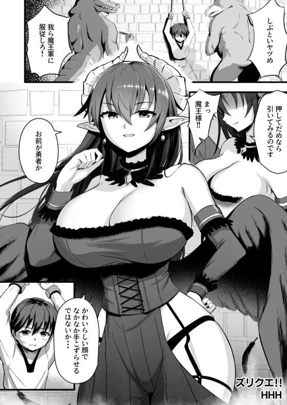 パイズリ専門雑誌『絶対乳挟射』Vol.6 [色仕掛けまとめブログ] | DLsite 同人 - R18