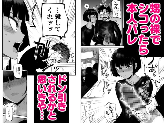 甥っ子エロすぎ、人生最高 [イヤリング爆弾工場] | DLsite 同人 - R18