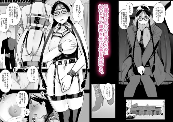 地味眼鏡、乳眼鏡、M眼鏡 [十時企画] | DLsite 同人 - R18