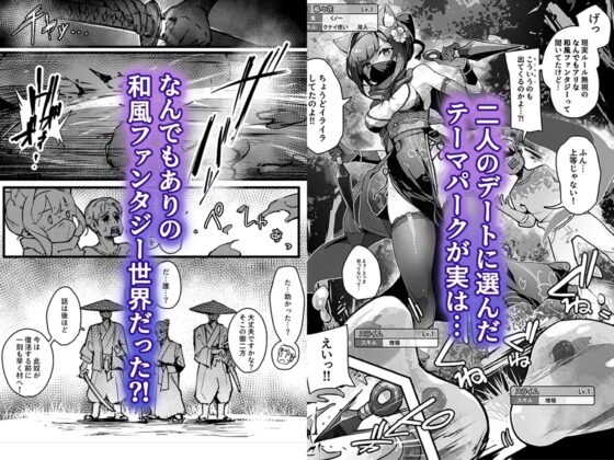 百濁の塔 -壱- [おちちお乳業] | DLsite 同人 - R18