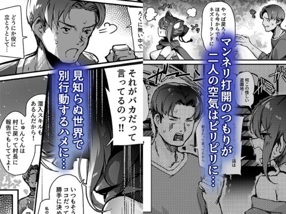 百濁の塔 -壱- [おちちお乳業] | DLsite 同人 - R18