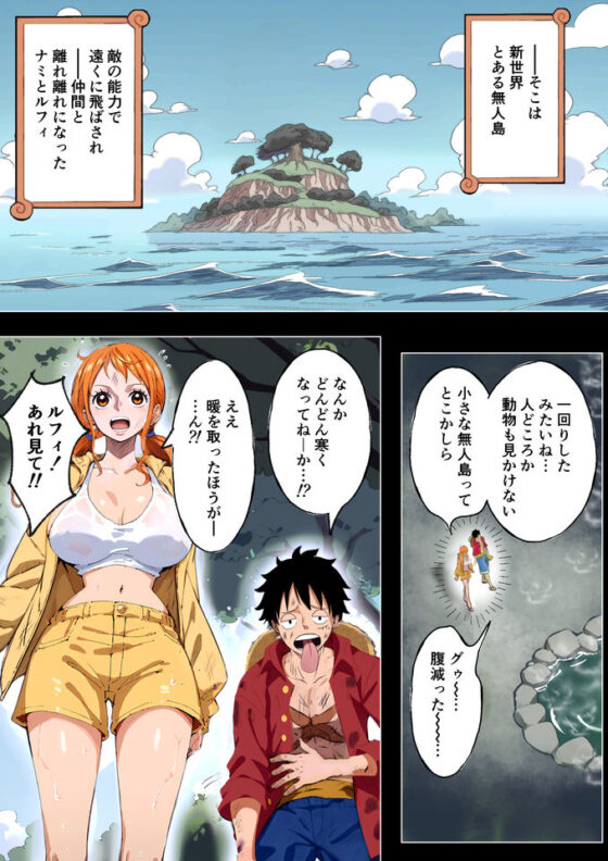 ナ●さんブチギレ??催淫状態でムラムラが止まらない!!!(ロドロド)|FANZA同人