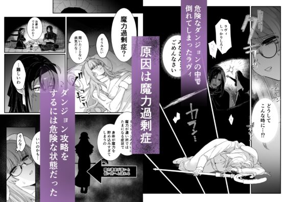 みるきーらびっと～初恋の寡黙なあの人にとろとろ乳首マッサージされる～ [ももにぎり] | DLsite がるまに