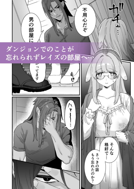 みるきーらびっと～初恋の寡黙なあの人にとろとろ乳首マッサージされる～ [ももにぎり] | DLsite がるまに