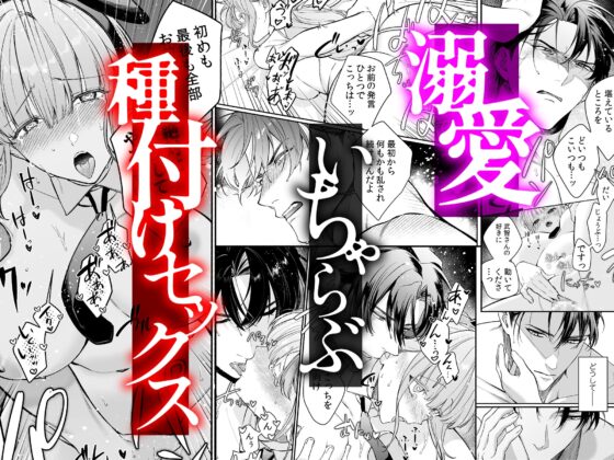 純情バニーガールは冷徹ヤクザに囲われる [フリーハンドコミック] | DLsite がるまに