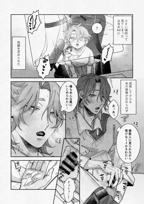 ずっとずうっとあいしてくれる? [たいへんよくできました。] | DLsite がるまに