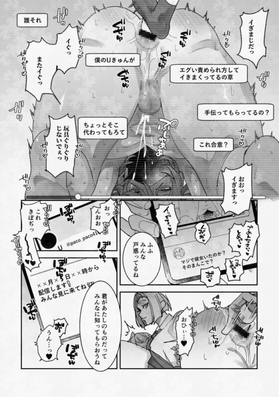 ずっとずうっとあいしてくれる? [たいへんよくできました。] | DLsite がるまに
