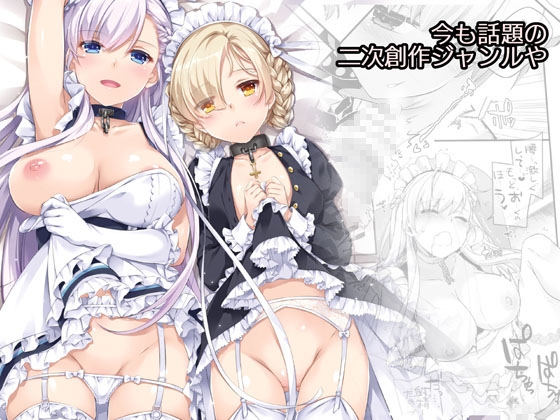 Digital Lover全集 D.L.action&etc編 [Digital Lover] | DLsite 同人 - R18